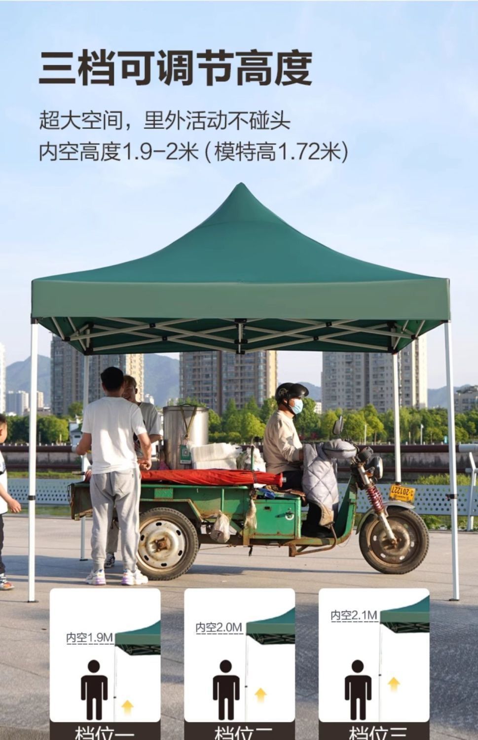 户外伞四脚防雨帐篷户外遮阳棚四角摆摊用雨棚大伞地摊棚子详情26