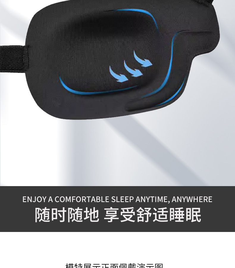 成人儿童单眼黑眼罩 独眼遮盖遮光弱视矫正3D立体斜视 左右眼海盗详情8
