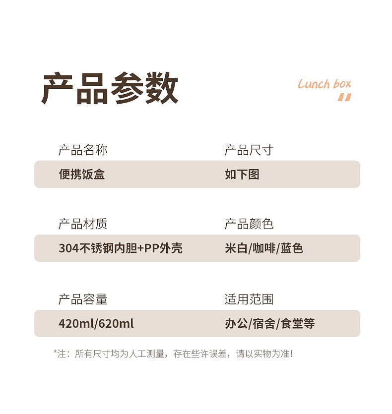 多层304不锈钢保温饭盒带饭便携防漏上班族食堂成人学生打饭套装详情16
