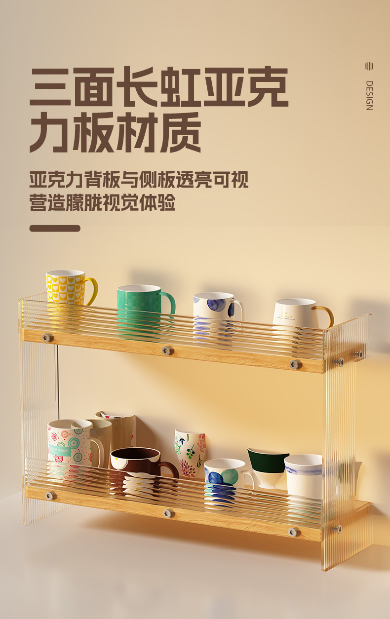 Cup storage rack, tabletop for water cups and tea cups, dining table tray, light luxury home double-layer cosmetics rack pic 9