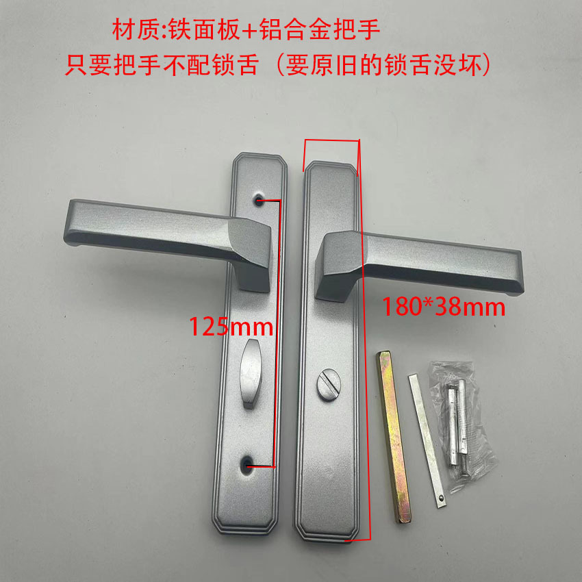 Titanium-magnesium alloy aluminum alloy kitchen, toilet, washroom and bathroom door lock, single-tongue keyless, 125-hole pitch pic 7