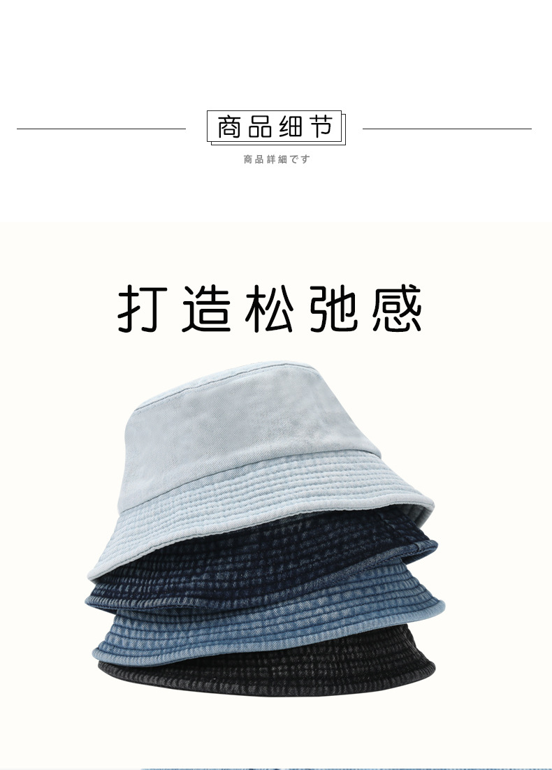 日系牛仔渔夫帽女休闲百搭时尚潮帽盆帽防晒遮阳钓鱼帽男旅游逛街详情8