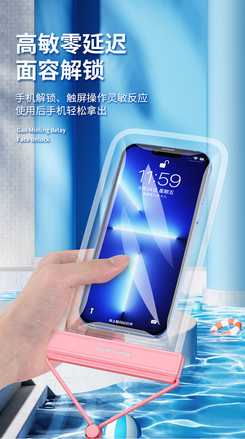 防水袋_08