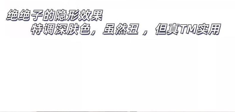 皇帝的新装！夏季无痕薄款粉底液内衣女无钢圈透气舒适大码文胸罩详情4
