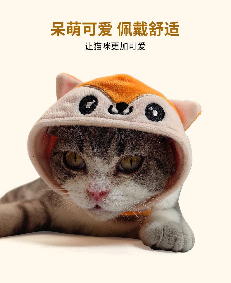 工厂批发可爱毛绒卡通动物呆萌猫咪头套魔术贴易拆易洗猫咪小帽子详情7