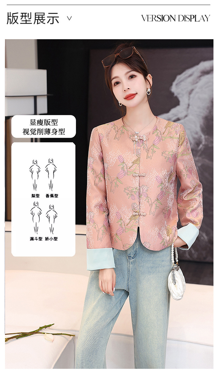 国潮新中式国风粉色提花盘扣短外套2025春季新款女装超好看唐装上衣详情11