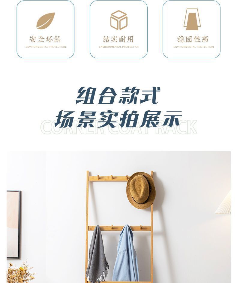 实木衣帽架落地卧室家用挂衣架角落多功能简易置物鞋架一体收DRF详情24