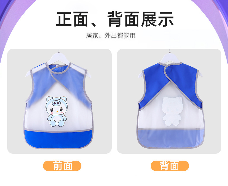 罩衣详情2_02