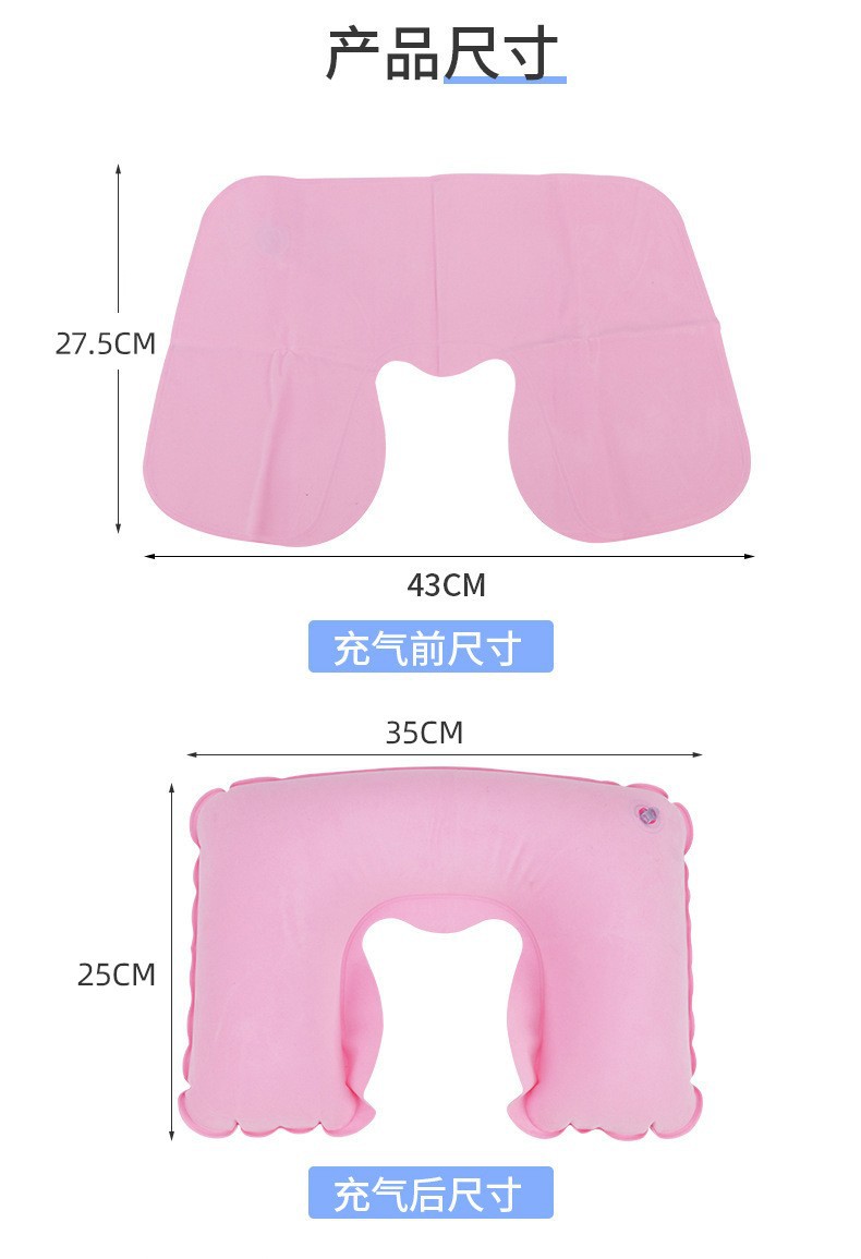 小马充气U型枕学生旅行卡通彩色枕U型枕18cm详情4