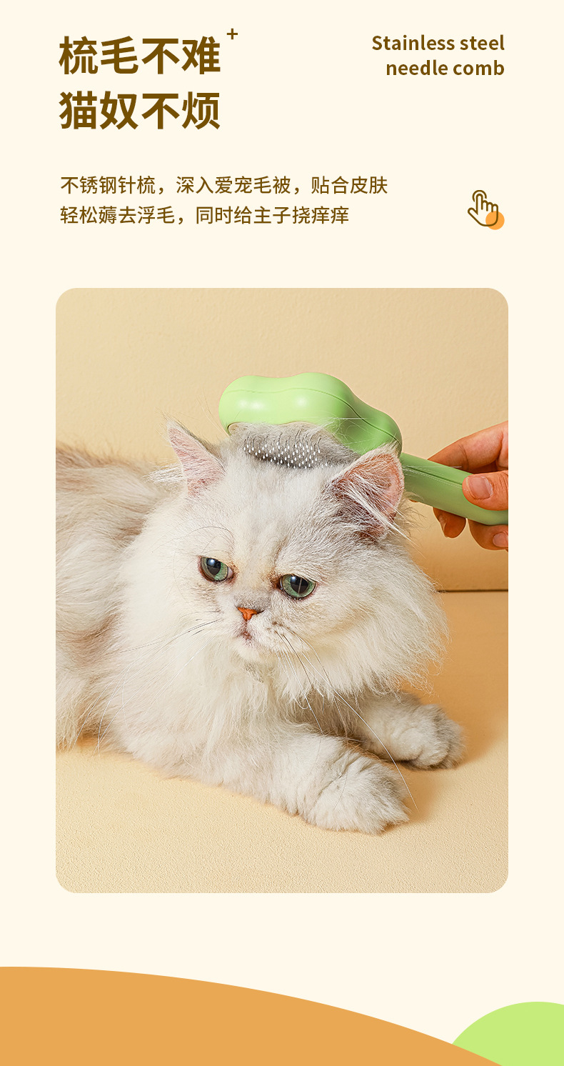 Magic Wand Pet cat Comb Stainless Steel Needle Massage Cleaning Needle Comb Dog Hair Removal Brush Portable one-click self-cleaning pic 6