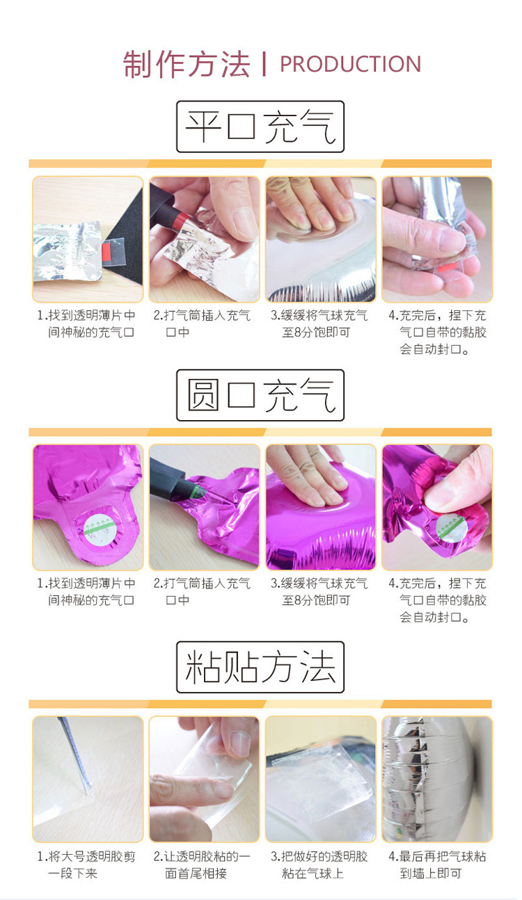 生日快乐气球装饰品套装氛围感道具背景墙布置场景男朋友派对套餐详情20