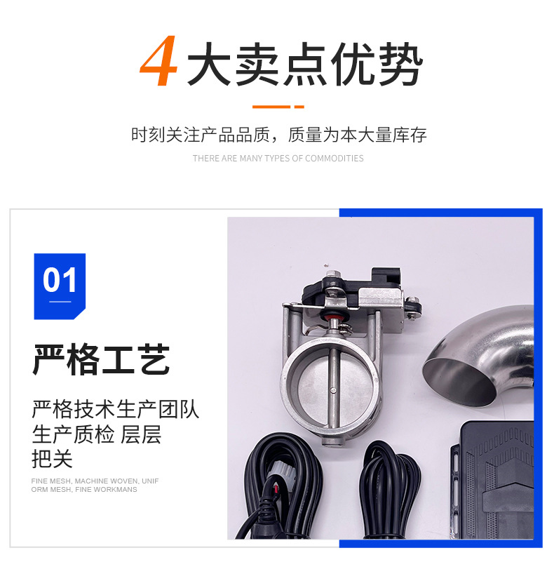 汽车电动排气阀门多角度全开半开遥控可变两线电子阀门控制器详情7