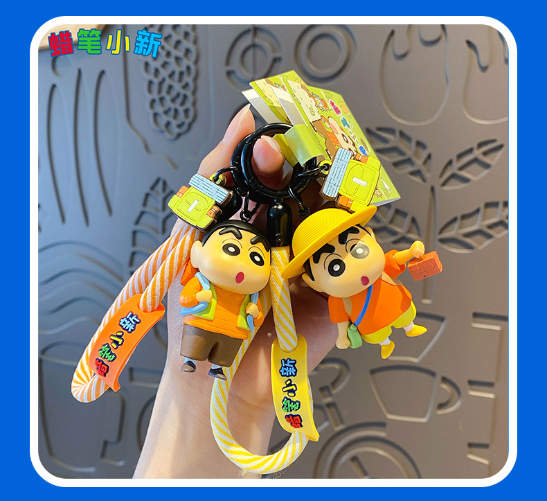 正版蜡笔小新户外时光系列钥匙扣可爱潮玩公仔玩偶钥匙链书包挂件详情14