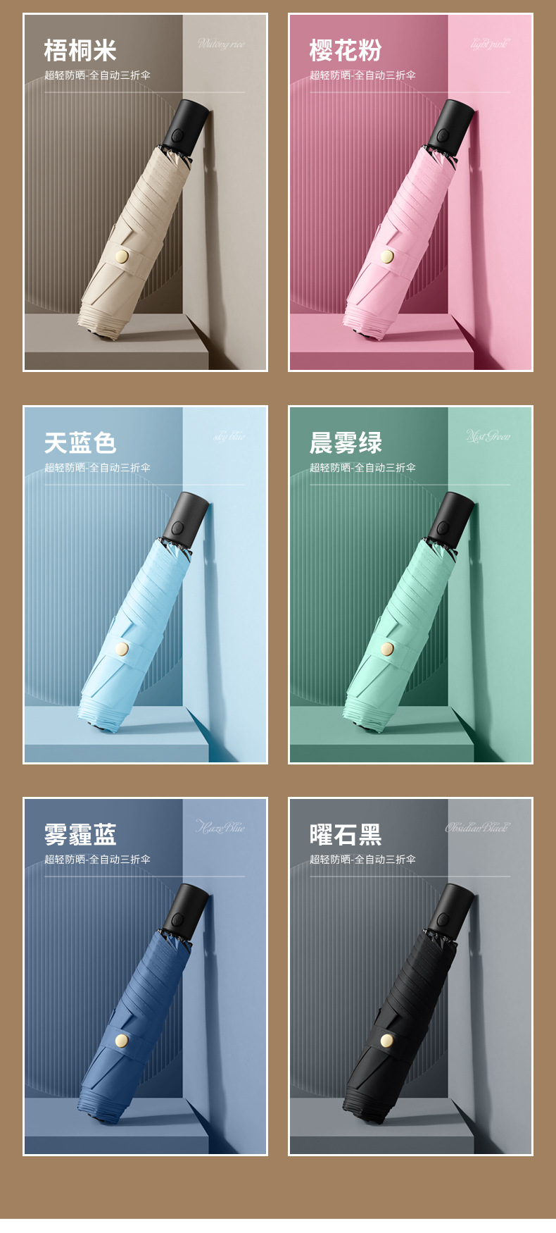 便携小巧超轻碳纤维羽毛伞手动自动轻便太阳伞三折晴雨伞两用批发详情26