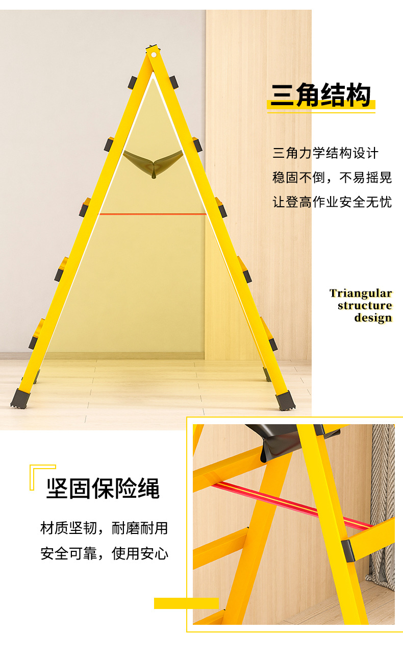 厂家直销可行走人字梯折叠便捷多场景使用工程梯子家用加厚碳钢梯详情4