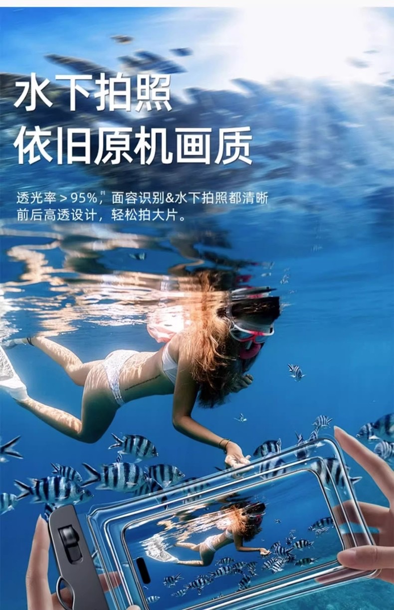 加厚PVC手机防水袋带挂绳气囊游泳漂流手机防水套透明手机防水袋详情12