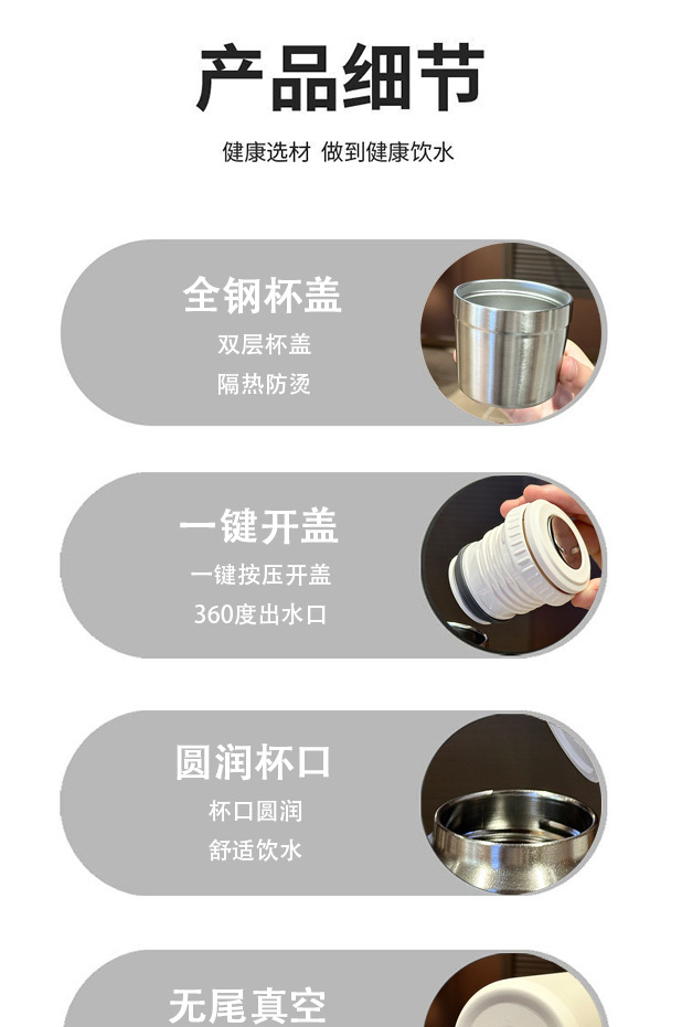 316不锈钢保温杯茶水分离商务礼品杯泡茶杯子全钢保温杯定制logo详情6