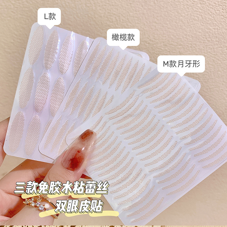 xixi无痕透气蕾丝双眼皮贴轻薄自然超隐形网状喷水自粘美眼贴详情11