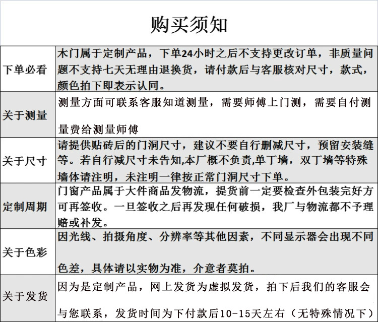 Light luxury minimalist modern door, wooden door, solid wood composite, paint-free and baked paint, bedroom unpainted soundproof door, household interior door pic 12