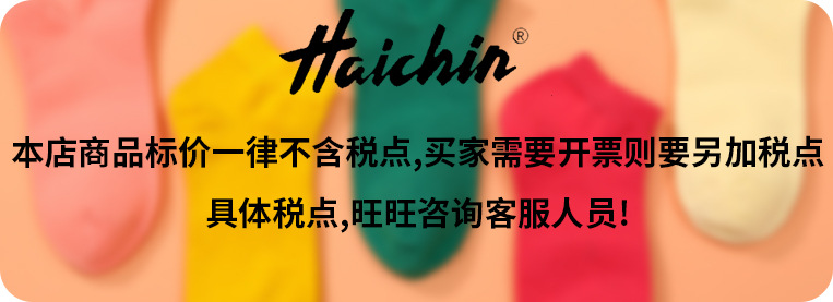 Haichin秋冬新款AB面圣诞袜子亚马逊男士圣诞老人中筒潮袜棉袜女详情1