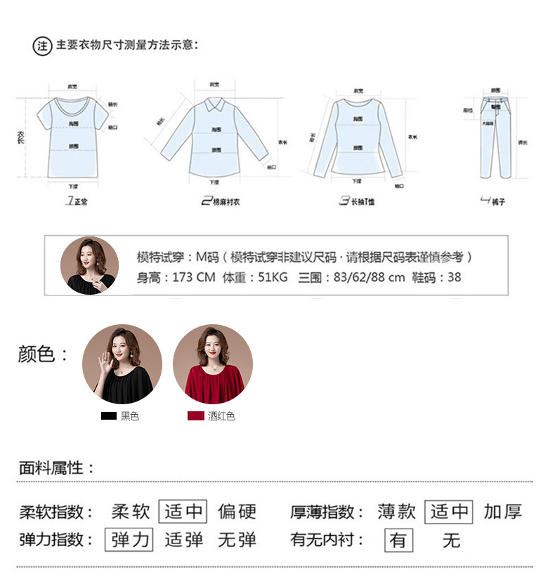Loose to cover the belly 蝙蝠衫 short-sleeved round-neck chiffon blouse for women in summer, plus-size T-shirt for middle-aged mothers, and all-cotton T-shirt pic 3
