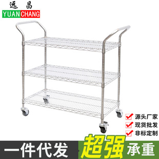 远昌电商物流仓库分拣车斜兜播种式拣货车配货车理货车带轮子台车详情23