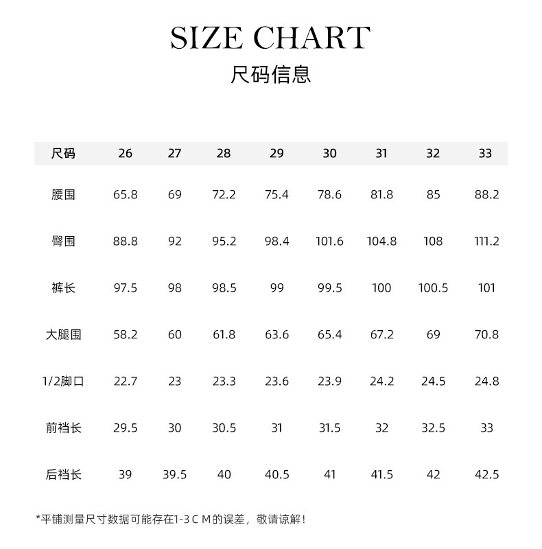 鑫阁 白色牛仔裤女直筒裤2025冬季新款显瘦遮肉减龄窄版阔腿裤子详情13