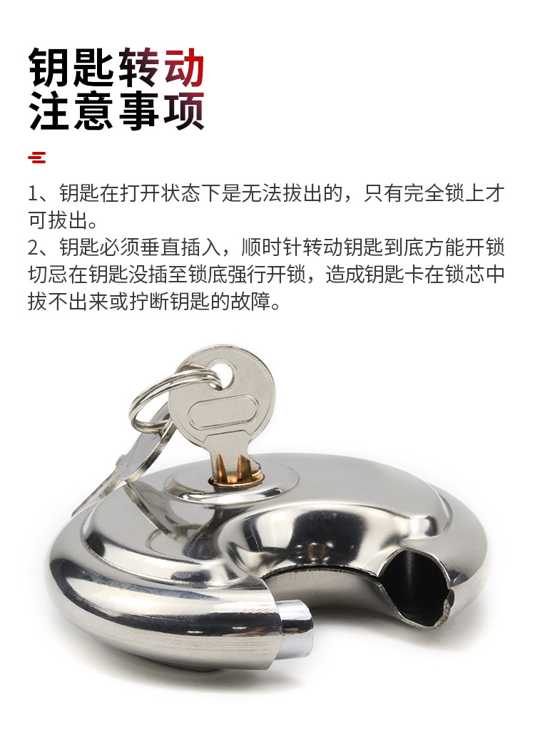 跨境圆饼锁圆挂锁家用防盗防锈防水木门家居锁房间窗挂锁具横开锁详情6