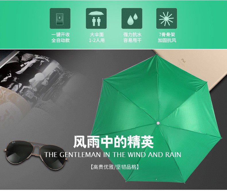 7骨银胶雨伞遮阳伞防晒伞晴雨两用广告礼品伞印LOGO雨伞工厂批发详情5