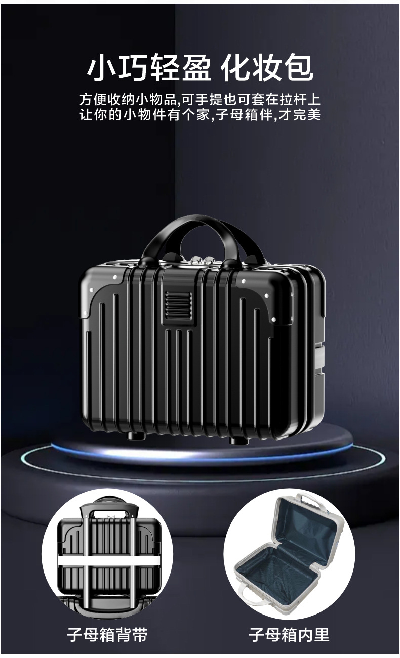 行李箱新款男拉杆箱密码箱子万向轮女学生大容量结实耐用旅行皮箱详情3