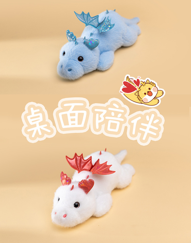 Cartoon flying dragon plush toys, dinosaur palm treasures, birthday gifts, office ornaments, dolls, plush toys wholesale pic 19