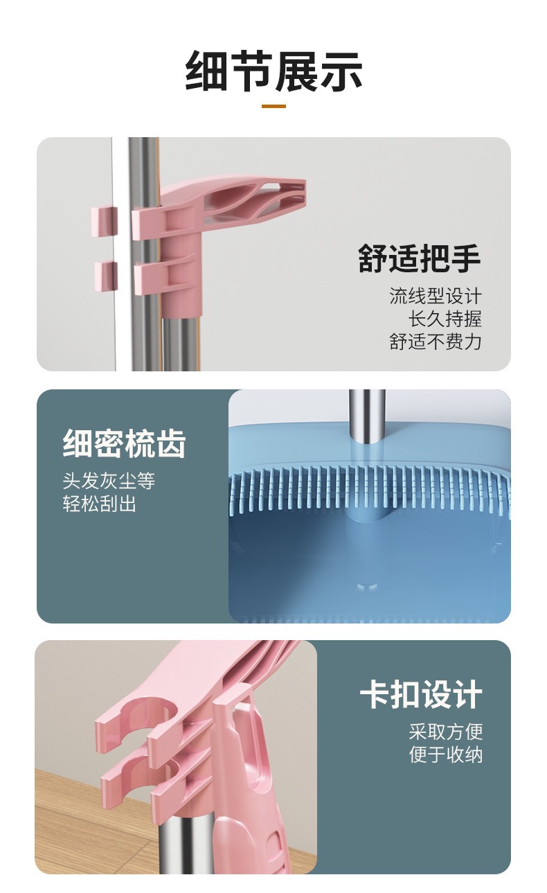 Thickened and enlarged folding and rotating broom set, soft bristles that do not stick to hair, household sweeping broom pic 15