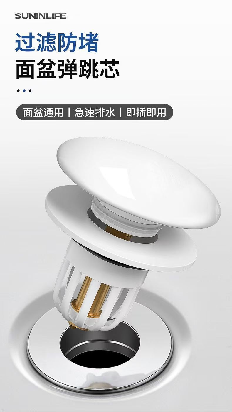 陶瓷洗手盆漏水塞面盆通用下水器防臭弹跳芯塞按压式批发落水器详情2