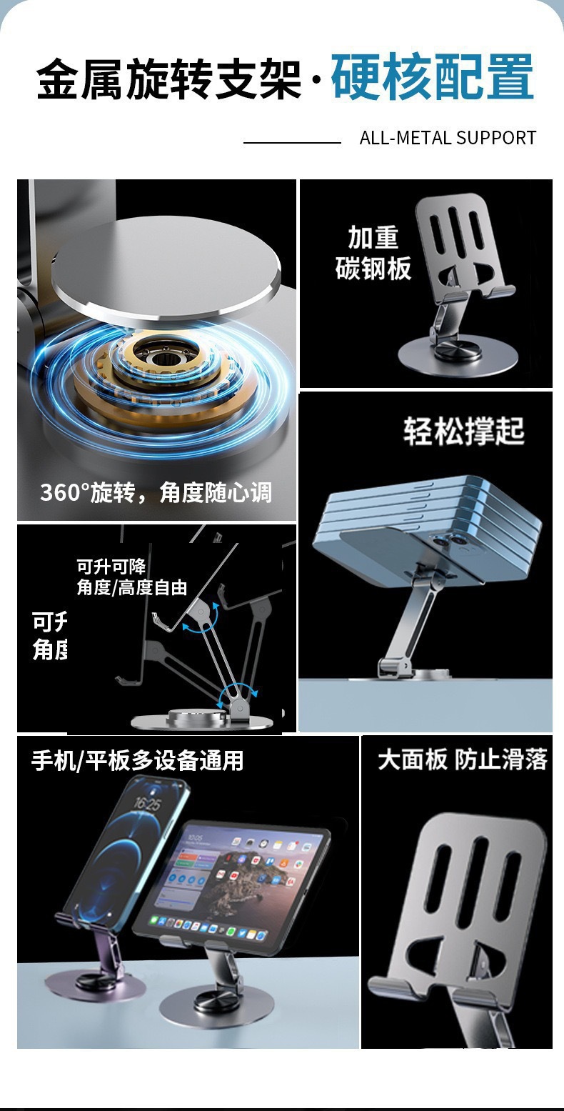 Desktop phone stand, all-metal folding and rotating lazy stand, universal live learning stand for mobile phones, tablets and ipd pic 6