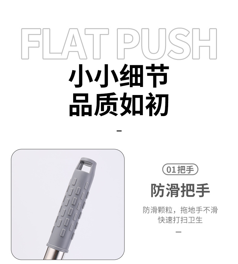 2025新款拖布拖把商用保洁排拖一拖净尘推平板拖把干湿两用免手洗详情17