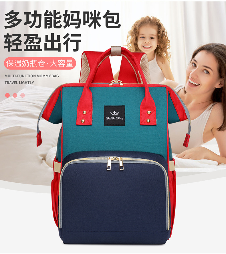 新款妈咪包双肩包大容量撞色原宿风双肩背包休闲旅行单肩手提斜挎详情3