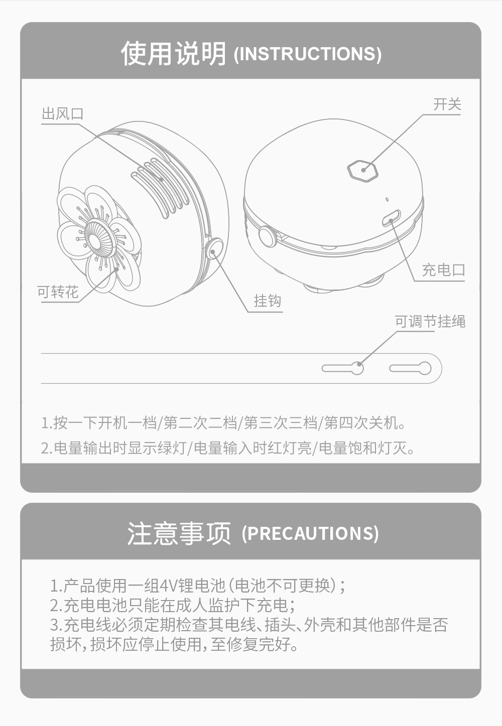 旋转花朵挂脖风扇ins少女心便携手持迷你USB充电风扇夏季清凉礼物详情17