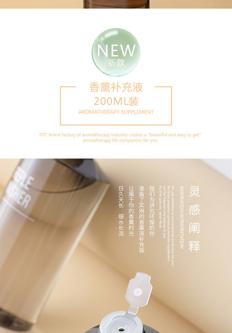 Lavender aromatherapy Replenishment Liquid, flameless aromatherapy, rattan room tea fragrance, indoor toilet and bathroom mosquito repellent essential oil wholesale, pleasant aromatherapy scent pic 2