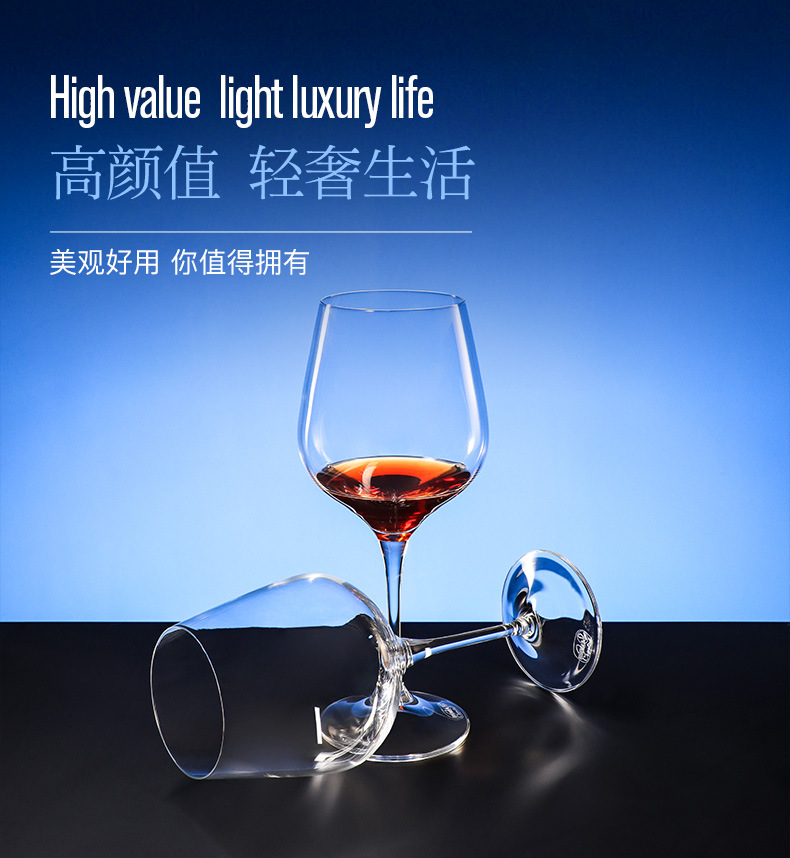 捷克进口红酒杯水晶玻璃高脚杯家用葡萄酒杯高档酒店餐饮专供批发详情7