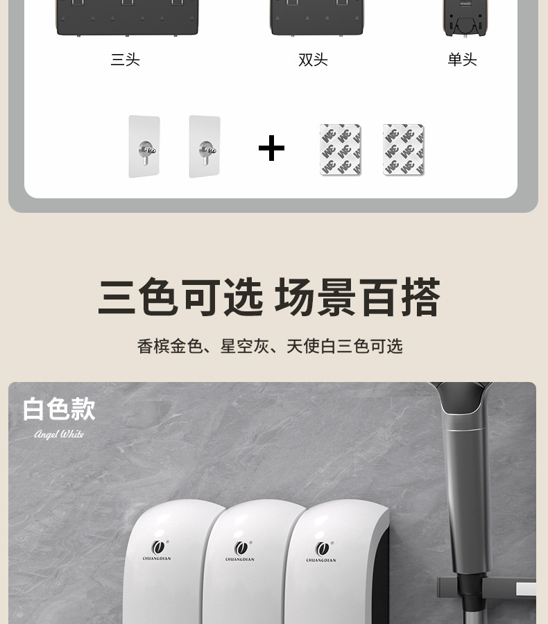 美臣家居白色壁挂手动皂液器三联装酒店洗发沐浴瓶洗衣粉五金配件收纳盒套装详情24