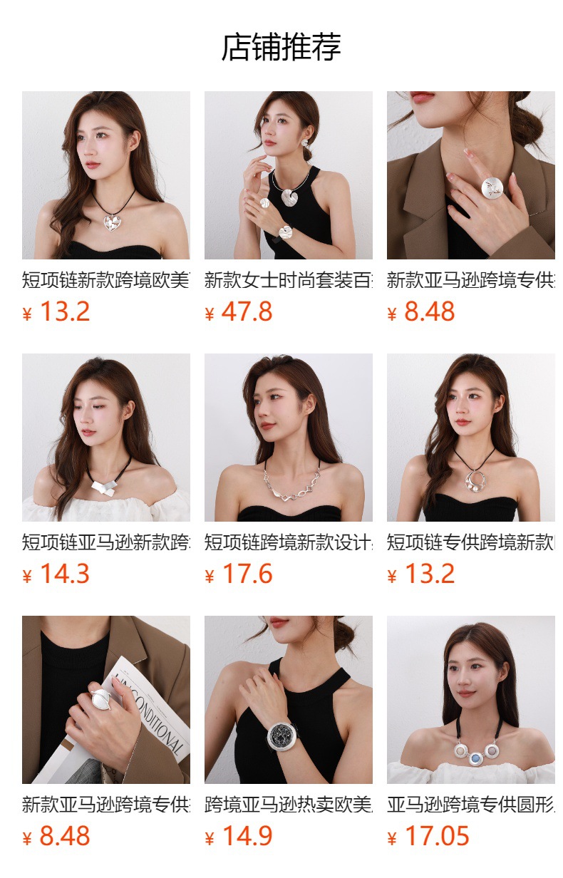 外贸新款女士项链欧美热销夸张风格链条简约单层个性饰品毛衣项链详情1