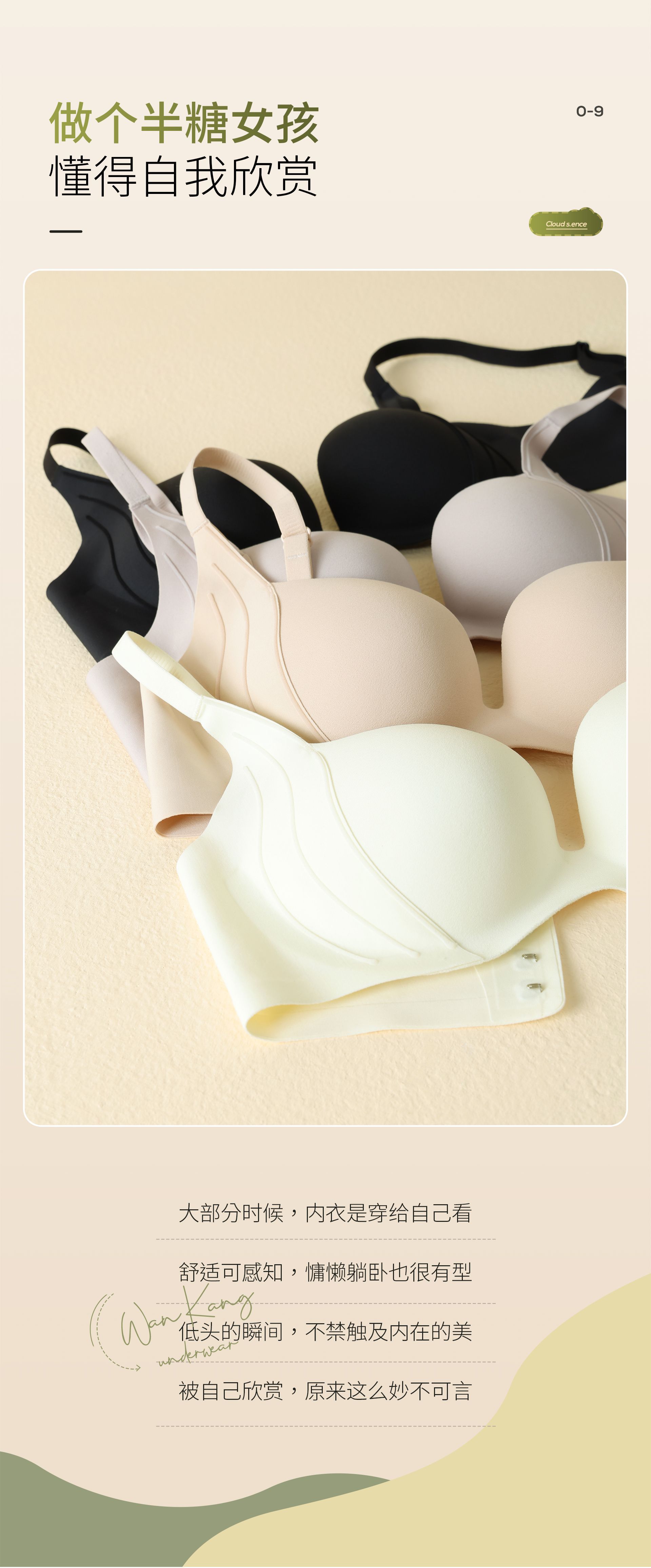 Seamless nude underwear for women, small breasts gathered together to look larger, adjustable fixed cup with retractable accessory breasts, anti-sagging bra cover pic 13