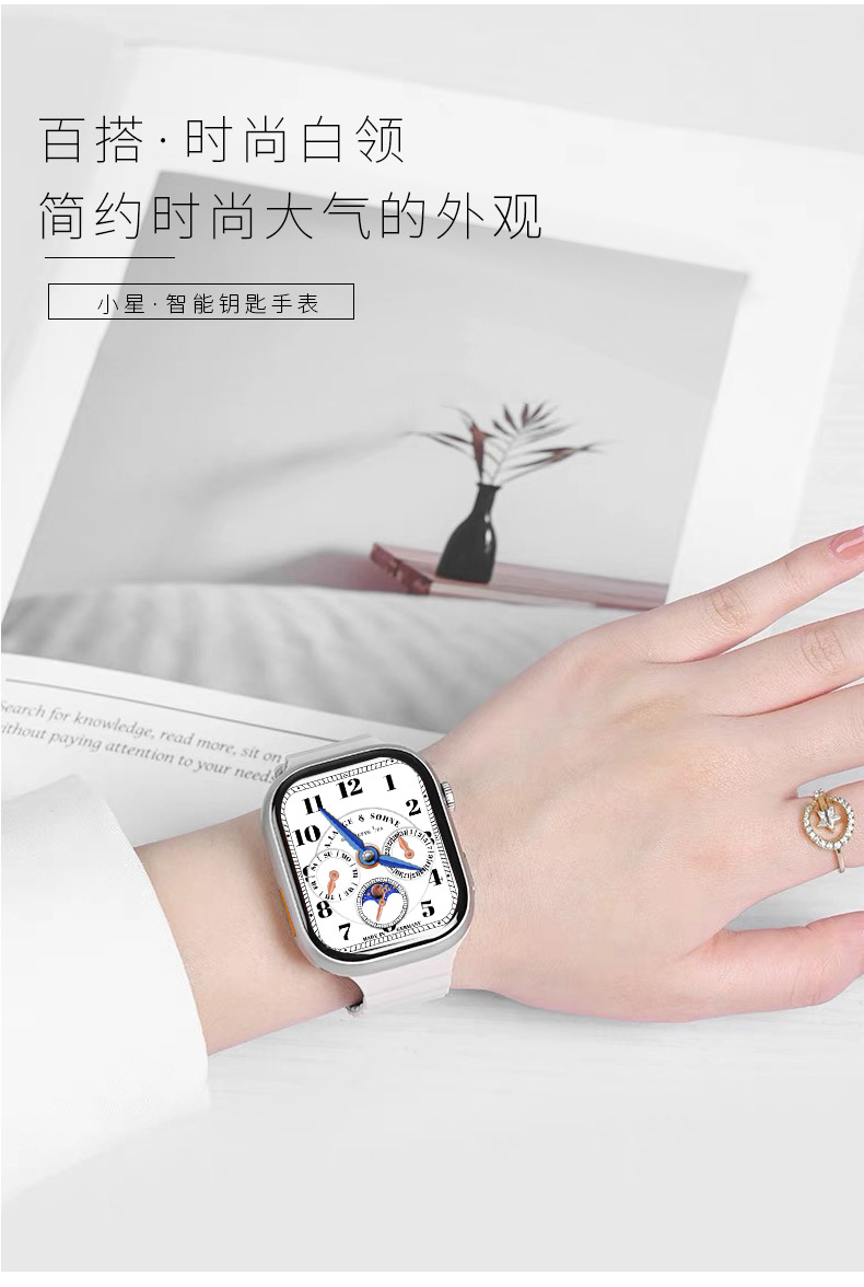 华强北智能电动车遥控拷贝钥匙手表健康心率监测远程控制防水手表详情16