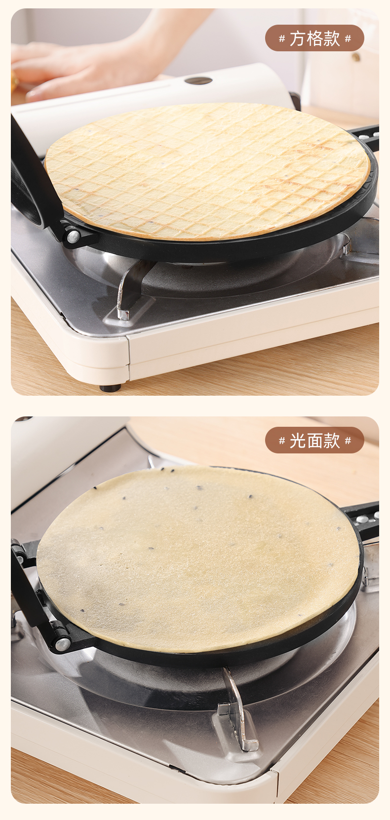 蛋糕模具家用圆形脆皮机燃气用双面烘焙工具饼干做鸡蛋卷蛋王小祥详情9