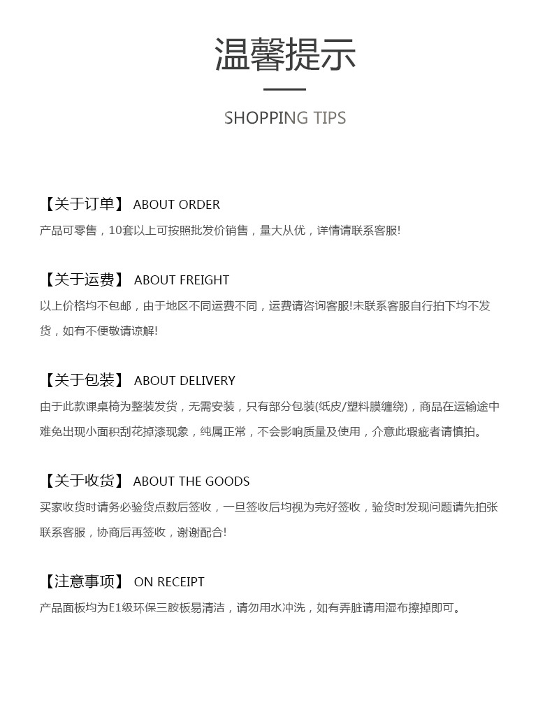 单人学生课桌椅培训辅导补习班中小学校课桌椅可升降书桌厂家详情8