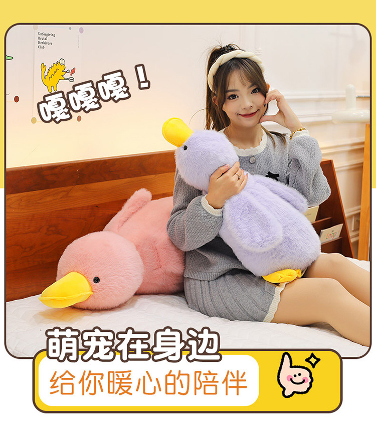 爆款可爱白鹅鸭子毛绒玩具公仔趴趴鸭儿童礼物女生优选玩偶抱枕详情4