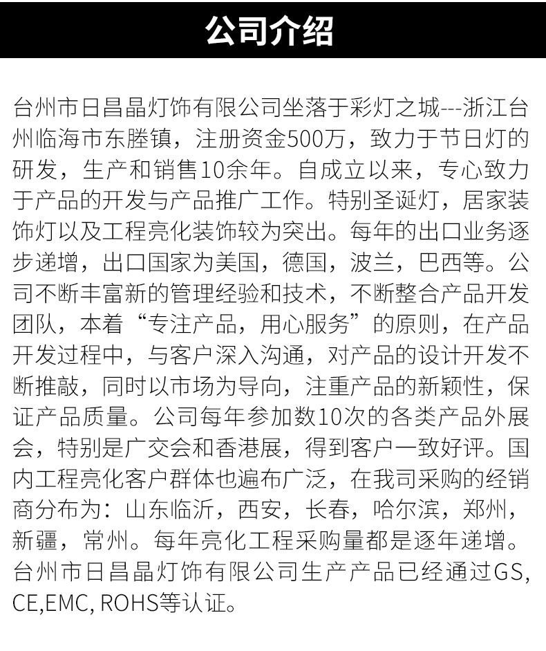 亚马逊新品led球泡灯电池盒灯串圣诞节日装饰彩灯生日派对球灯详情22