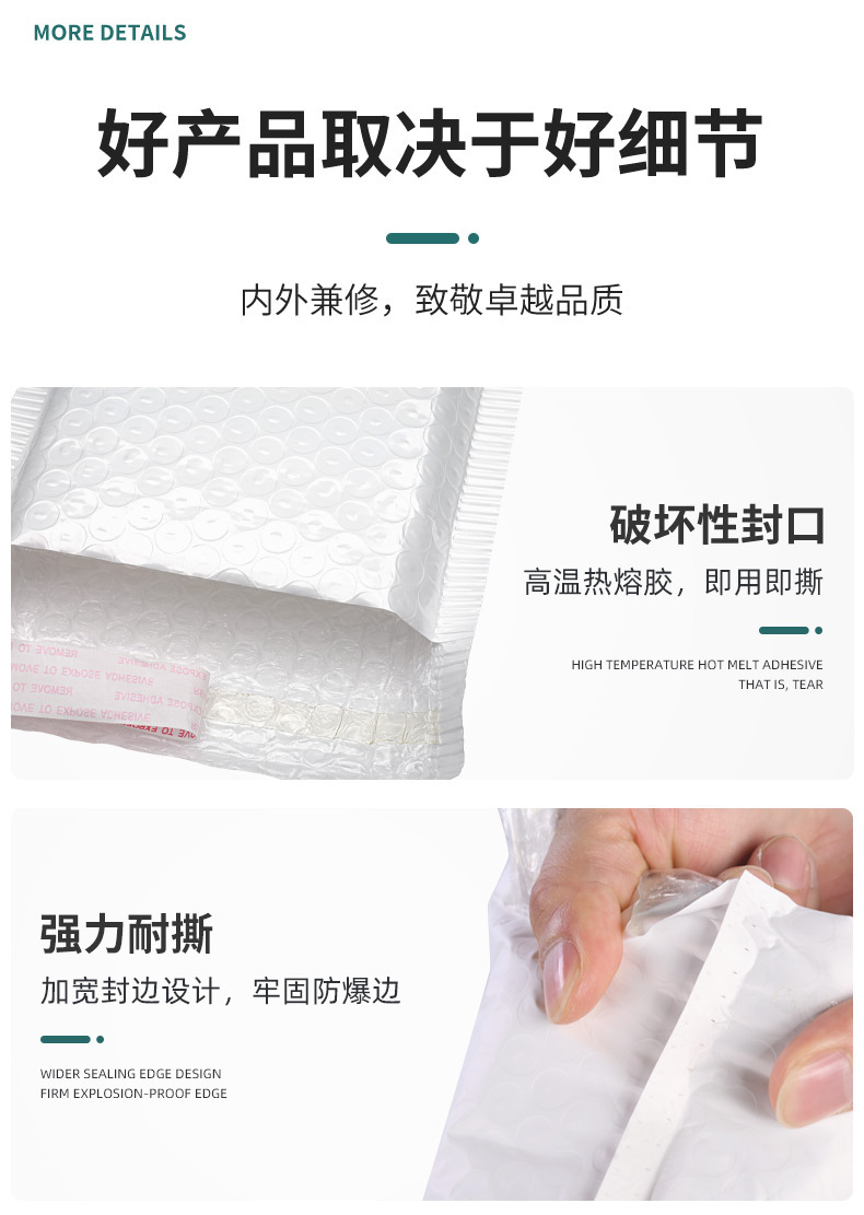 Composite pearlescent film bubble bag, self-adhesive bag, thickened express packaging foam bag, bubble bag, shockproof long strip self-adhesive bag pic 11