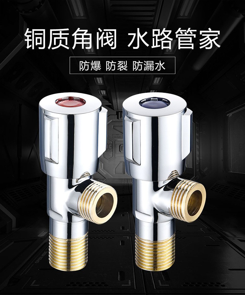 全铜三角阀4分冷热水器家用马桶三通分止水阀门开关一进二出详情1