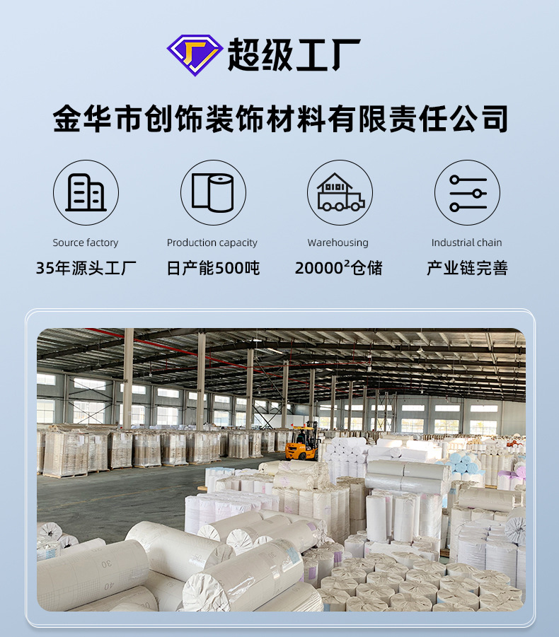 墙纸自粘莫兰迪纯色中式墙贴宿舍墙面装饰贴纸卧室壁纸背景墙温馨详情2